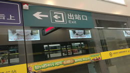 海南机场抖音生态运营服务商招商启动 分两标段公开招标